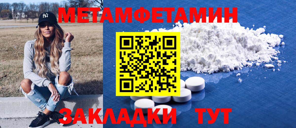 Амфетамин VHQ Соль-Илецк