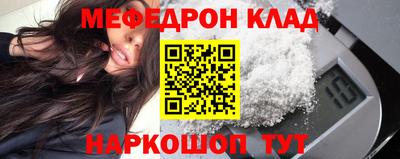 первитин Будённовск