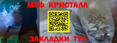 первитин Будённовск