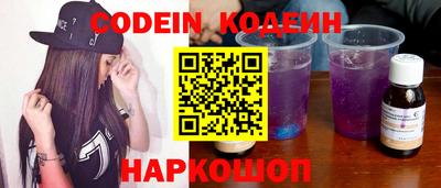 первитин Будённовск