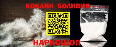 первитин Будённовск