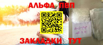 гашиш Бузулук