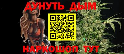 гашиш Бузулук