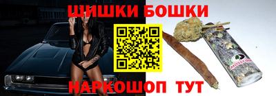 гашиш Бузулук