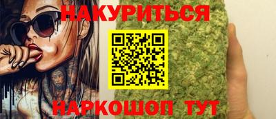 гашиш Бузулук