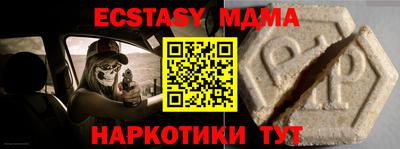 первитин Будённовск