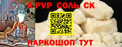 гашиш Бузулук