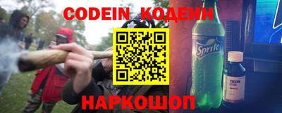 первитин Будённовск