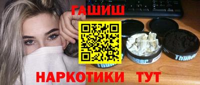 первитин Будённовск