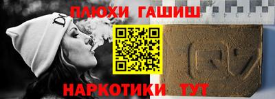 первитин Будённовск