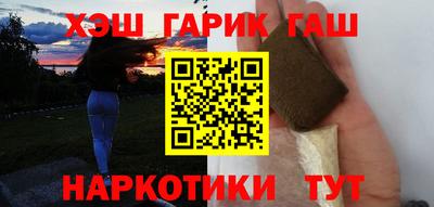 гашиш Бузулук