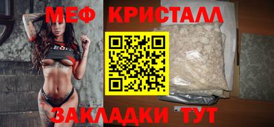 первитин Будённовск