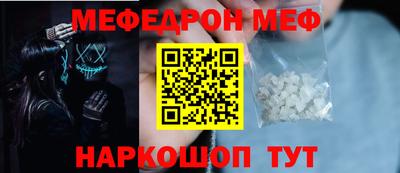первитин Будённовск