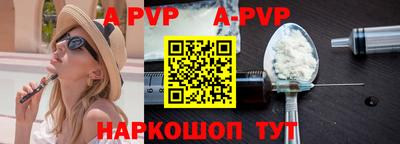 первитин Будённовск