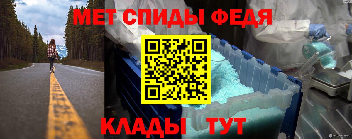 Первитин винт Соль-Илецк
