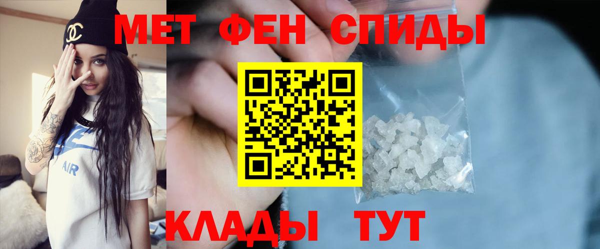 Метамфетамин Декстрометамфетамин 99.9%  Метамфетамин Декстрометамфетамин 99.9%  Вход с VPN  Соль-Илецк 