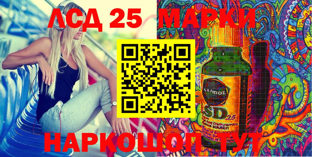 Марки N-bome 1500мкг  Вход с VPN  Соль-Илецк 