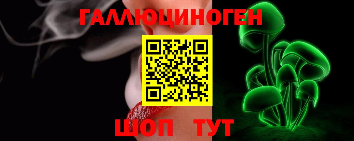 Псилоцибиновые грибы MAGIC MUSHROOMS Соль-Илецк